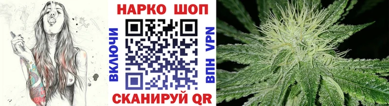 Наркошоп Королёв Alpha-PVP Бошки Шишки МЕФ Гашиш