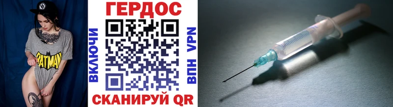 площадка официальный сайт  Королёв  Героин герыч 