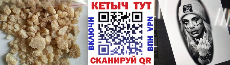 Кетамин VHQ  купить наркоту  МЕГА рабочий сайт  Королёв 