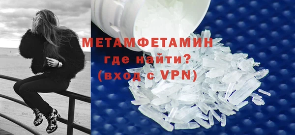 мяу мяу кристалл Вяземский