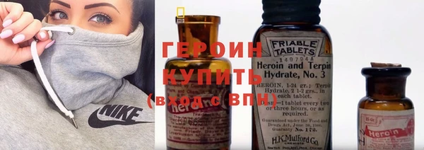 мефедрон VHQ Вязники