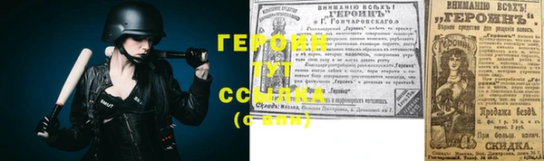 мяу мяу кристалл Вяземский