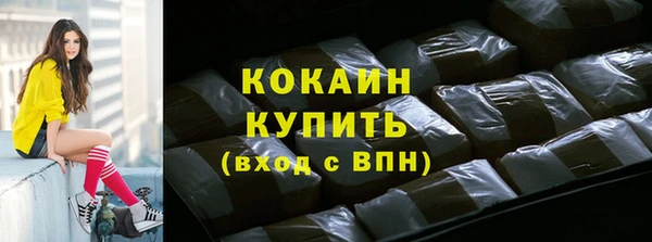 мефедрон VHQ Вязники