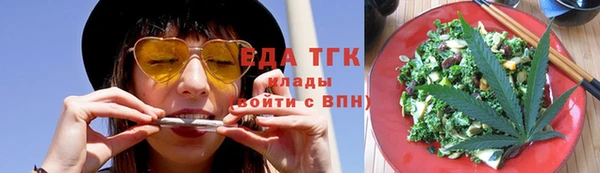 мефедрон VHQ Вязники