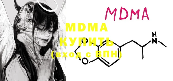 мефедрон VHQ Вязники