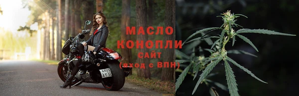 мяу мяу кристалл Вяземский