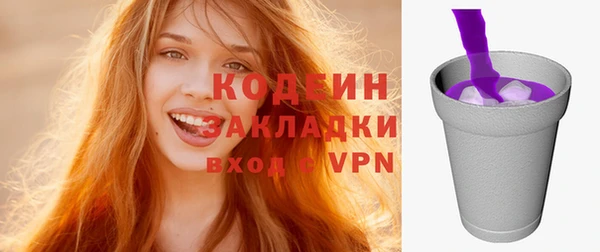 мефедрон VHQ Вязники