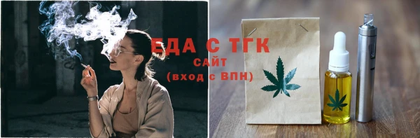 мяу мяу кристалл Вяземский