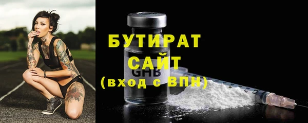 мяу мяу кристалл Вяземский