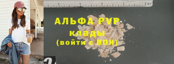 мефедрон VHQ Вязники