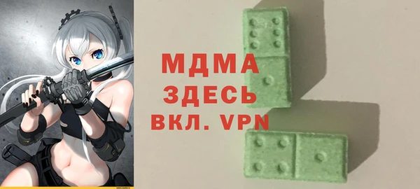 мяу мяу кристалл Вяземский