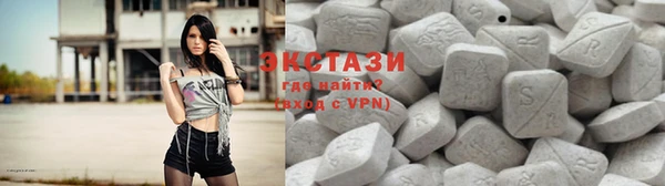 мяу мяу кристалл Вяземский