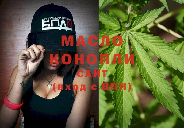 мефедрон VHQ Вязники
