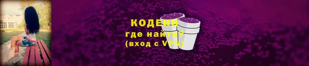 мяу мяу кристалл Вяземский