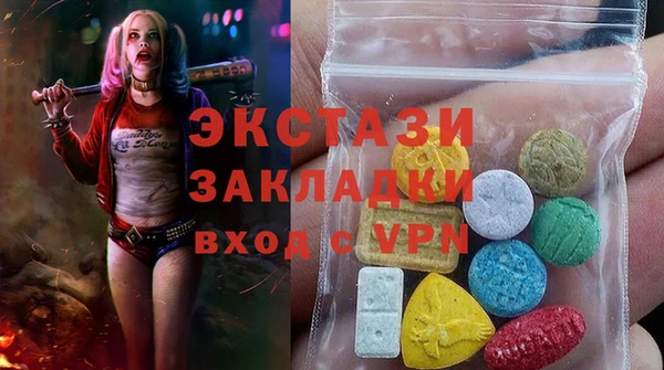 мефедрон VHQ Вязники
