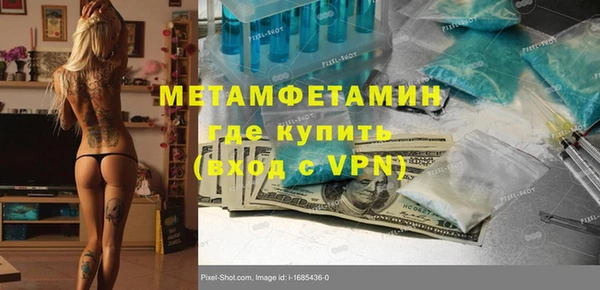мефедрон VHQ Вязники