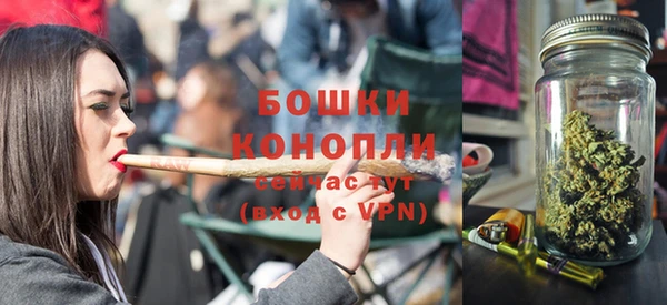 кристаллы Володарск