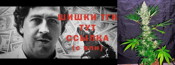 мяу мяу кристалл Вяземский