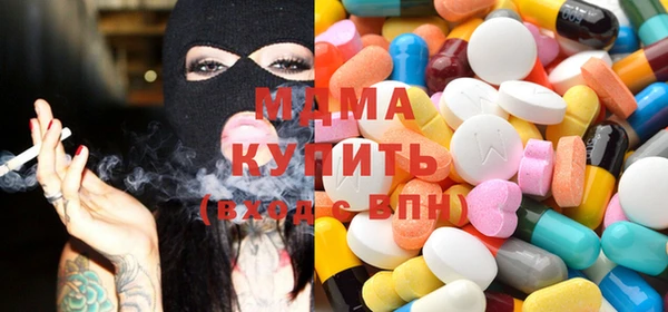 мяу мяу кристалл Вяземский