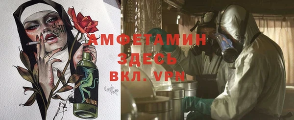 мефедрон VHQ Вязники