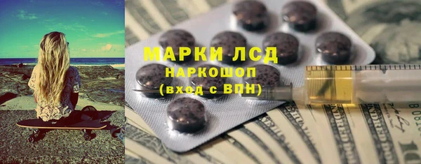 мяу мяу кристалл Вяземский