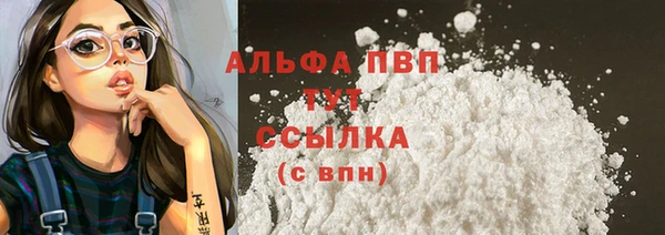 мефедрон VHQ Вязники