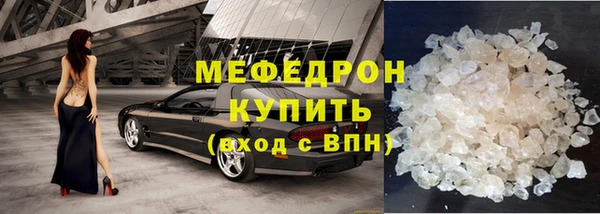 мефедрон VHQ Вязники