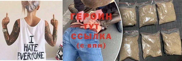 индика Вязьма