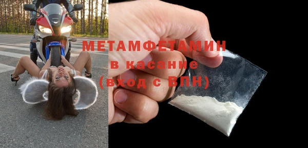 мяу мяу кристалл Вяземский