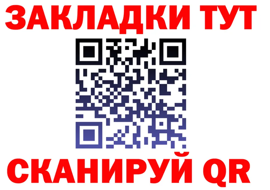 АМФ Розовый зеркало shop блэк спрут Королёв