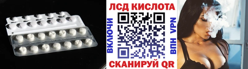Лсд 25 экстази ecstasy магазин продажи МЕГА ссылка Королёв