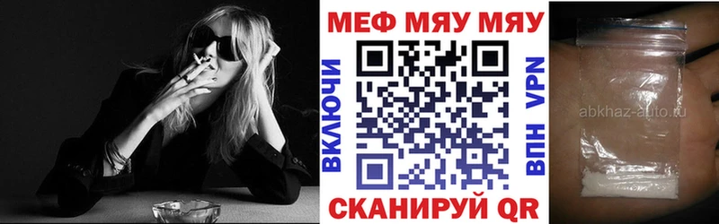 даркнет наркотические препараты  Королёв  Мефедрон VHQ  магазин продажи наркотиков 
