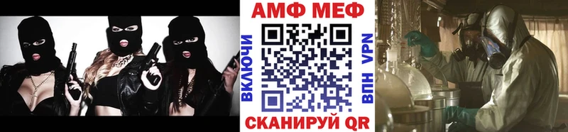 МЕТАМФЕТАМИН винт цена Королёв