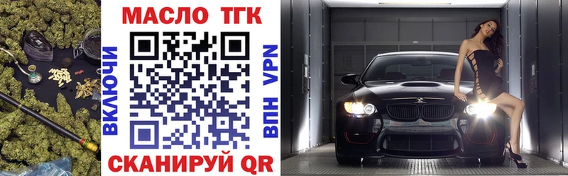 ТГК вейп Королёв
